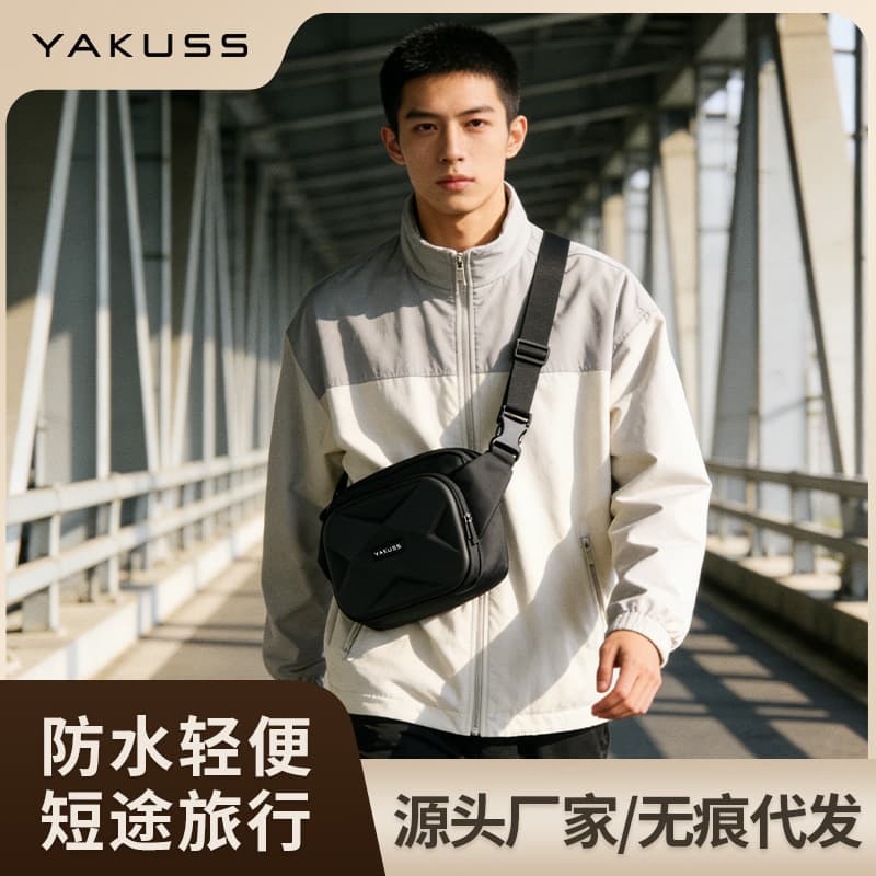 YAKUSS Men's Crossbody Bag Premium Shoulder Bag EVA Hard Shell Chest Bag Lightweight Waterproof Cross-Border Wholesale