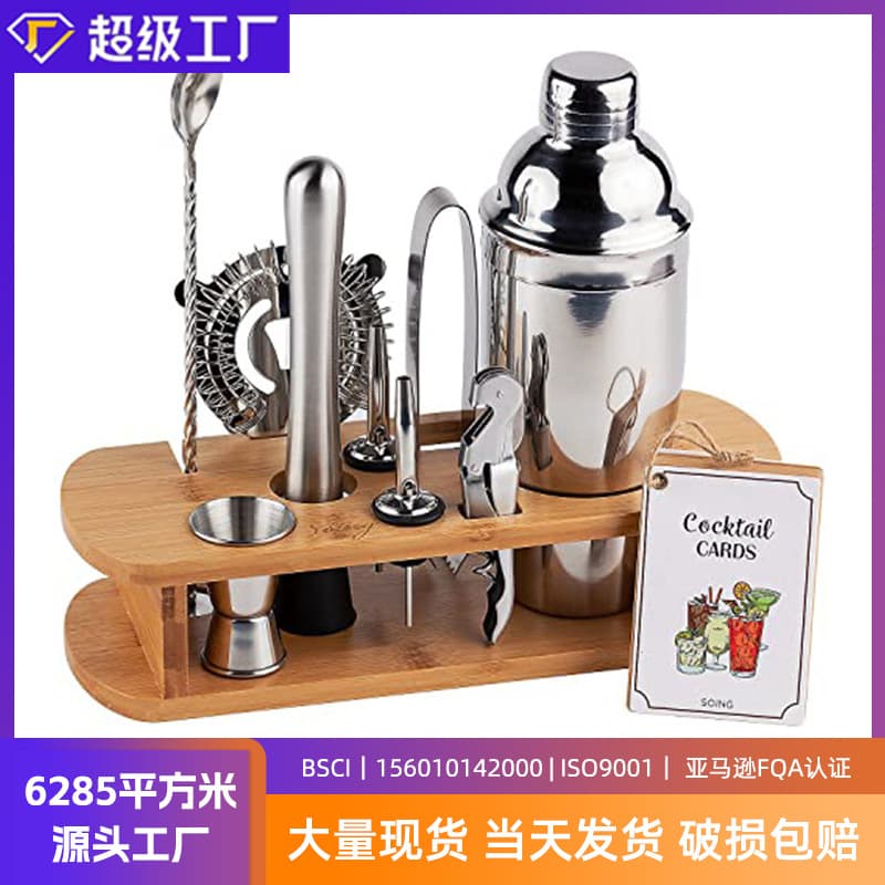Stainless steel cocktail set, hand-beaten lemon tea tools, cocktail shaker, shaker glass, shaker cup