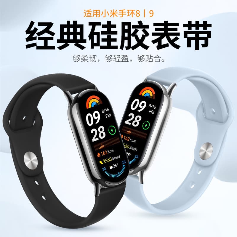 Classic Solid Color Silicone Strap for Xiaomi Band 10, Compatible with Xiaomi Band 8/9, 14mm Universal