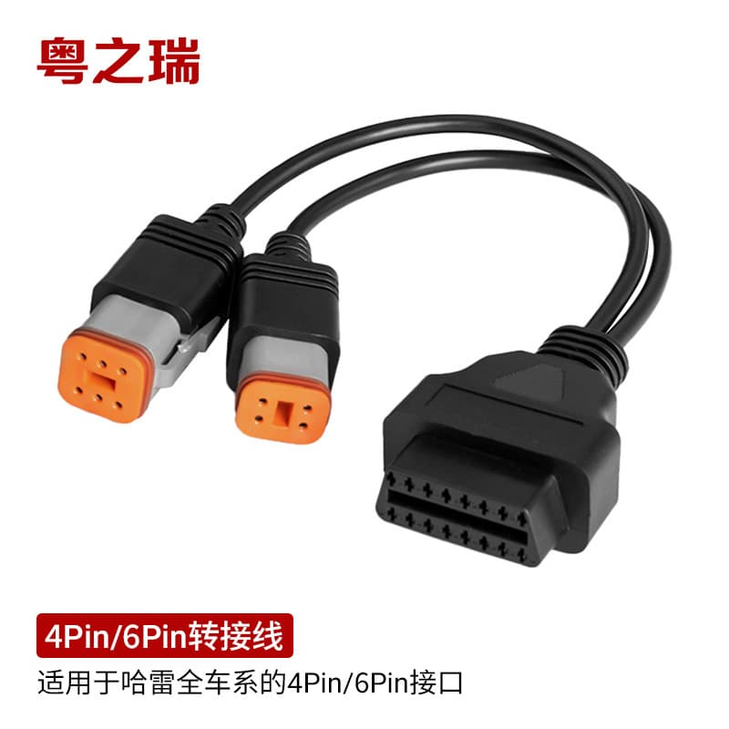 Harley OBD 16pin to 4pin+6pin Pin Efi Motorcycle Detection Line Diagnostic Line Adapter Cable