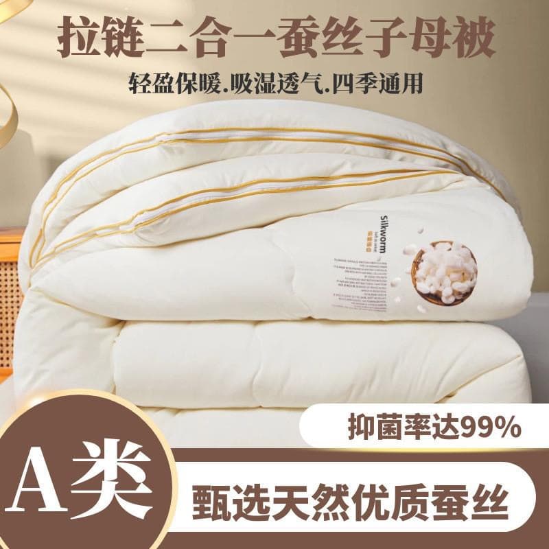 Class A Tongxiang All-Cotton Silk Quilts, Mother-Child Pure Cotton Quilts for Spring/Autumn Thickened Winter Student Dorm Air-Conditioned Use