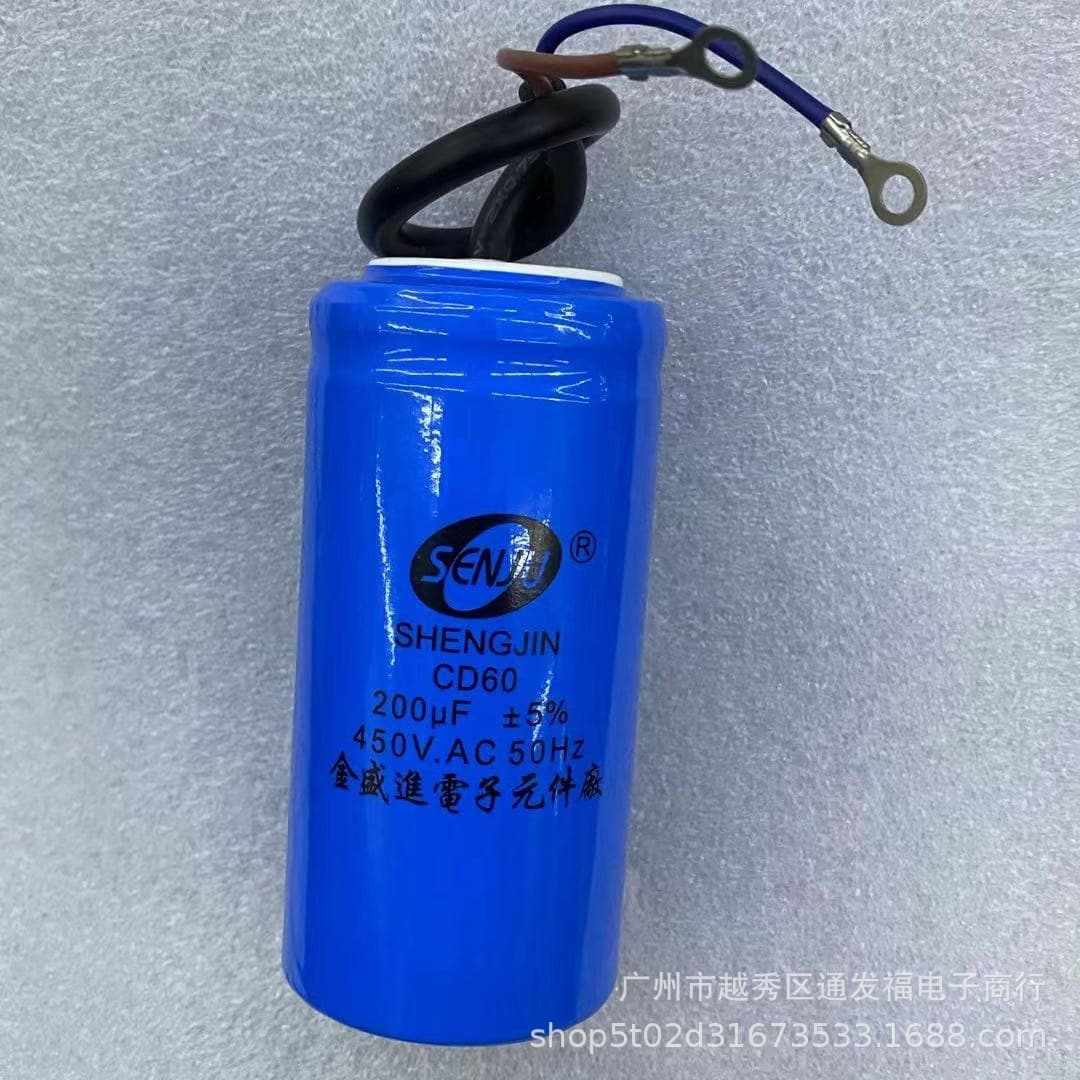 Cylindrical CD60 Series Flame-Retardant Shell Metal Film Capacitor for Motor, Water Pump, Car Washer