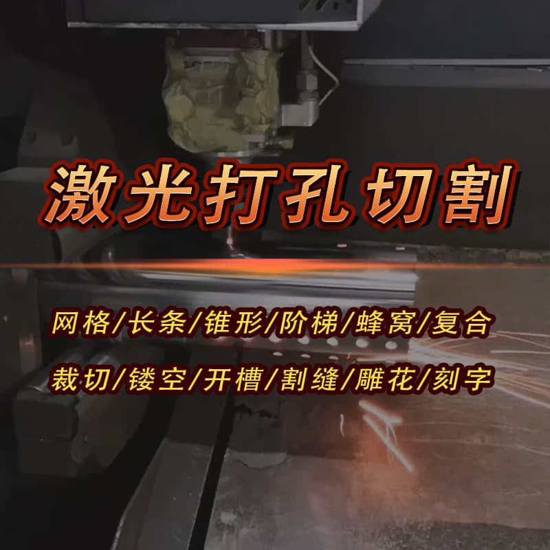 Holiday sticker pendant flower paper acrylic cartoon pendant Yidiao CNC laser cutting machine drilling equipment manufacturer