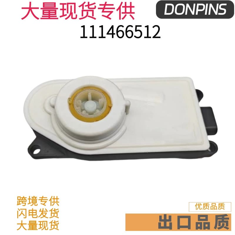 111466512 Fits BMW 17-19 Lower Grille Active Shutter Actuator Module 01807428