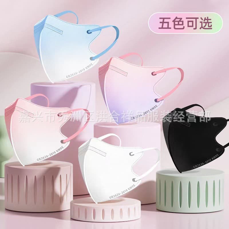 Summer KN95 Gradient Color 3D Masks, High Aesthetic for Women, Smudge-Proof, 2023 New Adult Style, Individually Packaged