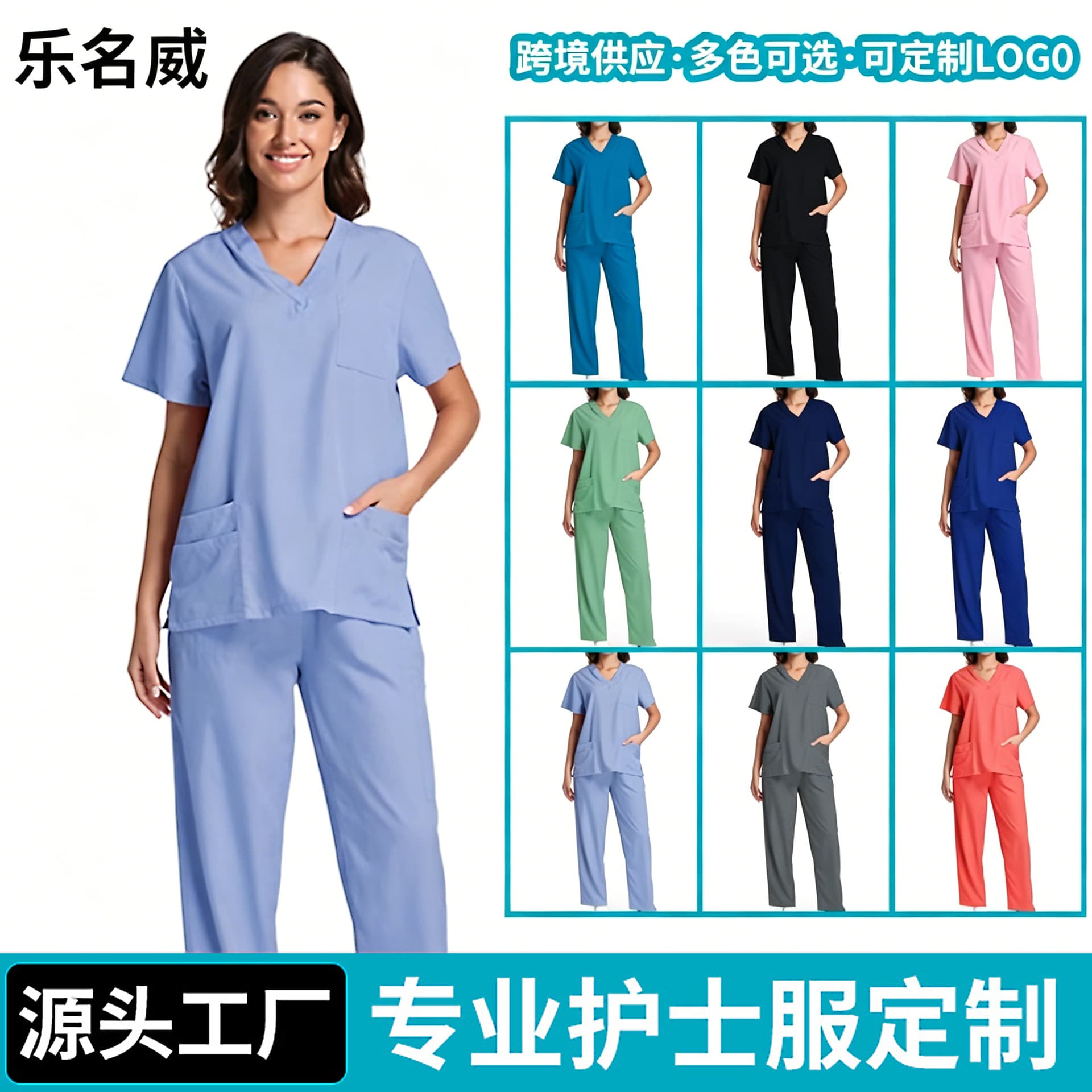 Nurse Surgical Scrubs Split Set for Women, Medical Professional Solid Color Short Sleeve Scrub Top and Pants, Pet and Dental Doctor Workwear