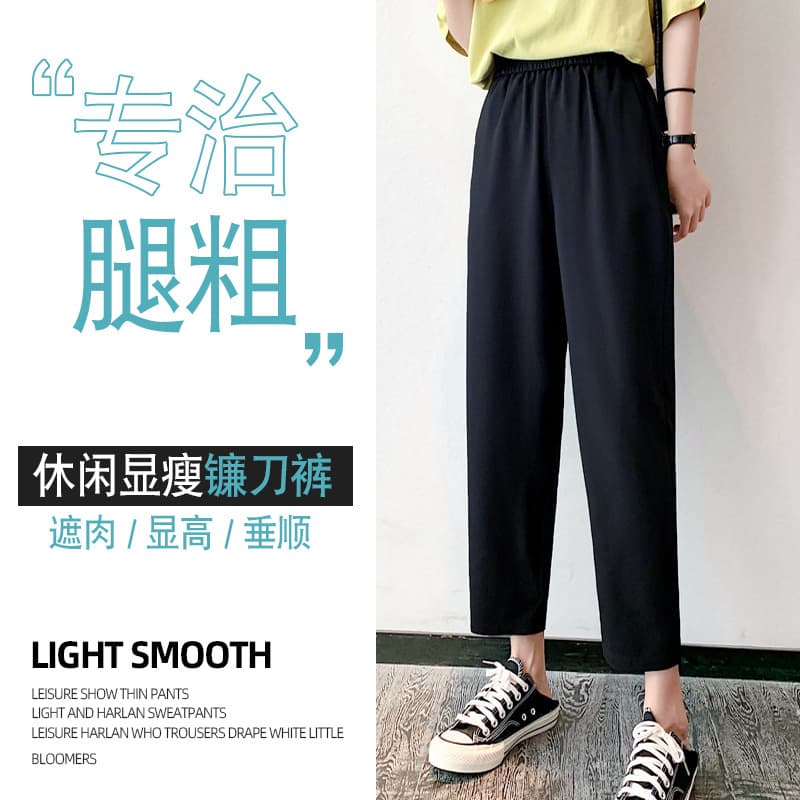 Plus Size Women's Spring Summer Carrot Pants, High Waist, 200-300 lbs, Oversized Harem Ankle Pants