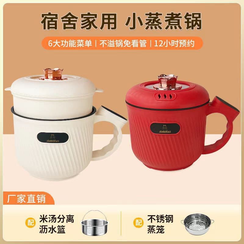 Sugar-controlled rice cooker, ceramic glaze, smart electric cooker, multi-functional steaming and cooking integrated wok, can cook sugar rice, removable and washable