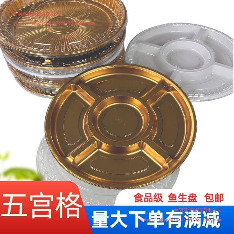 Sashimi Ingredient Packaging Box Disposable Five-Compartment Platter Round Plate Sashimi Dish Packaging Box Japanese Sashimi Packaging Box