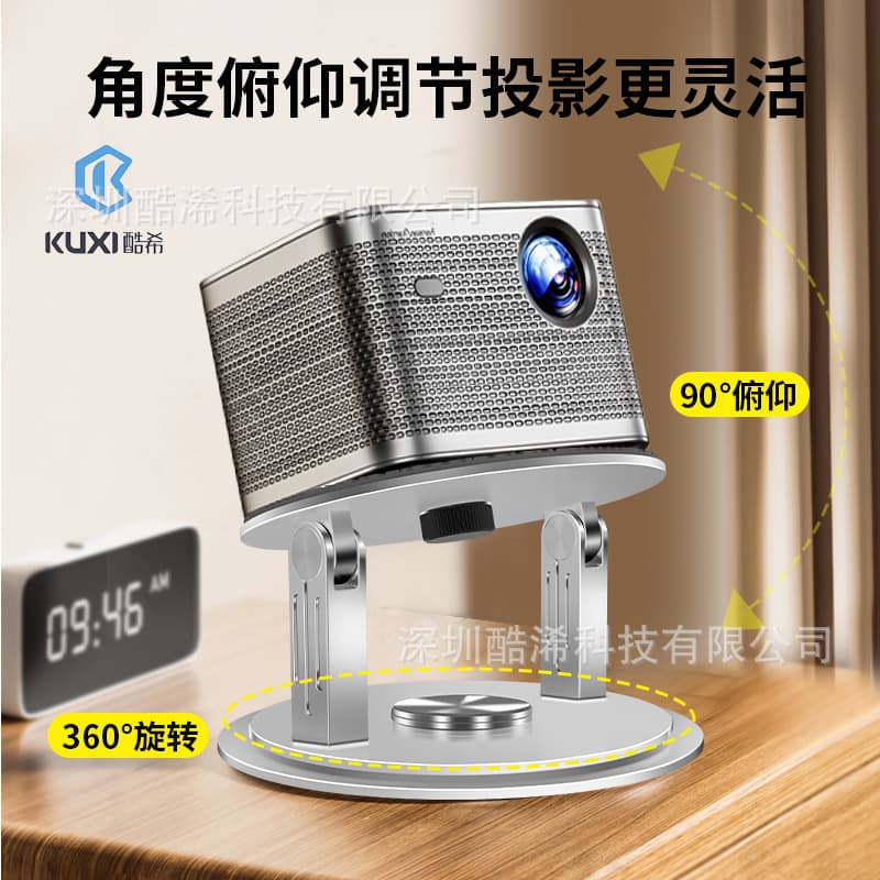 Wholesale Metal Desktop Projector Stand with Universal Rotation, Home Bedside or Tea Table Projection Gimbal Stand