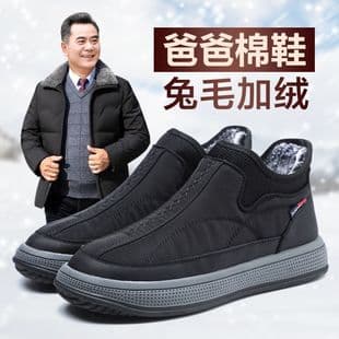 Snow Boots Men's Winter Casual Shoes Fleece-lined Thick Warm Cotton Shoes Anti-slip Dad Shoes Old Beijing Cloth Shoes