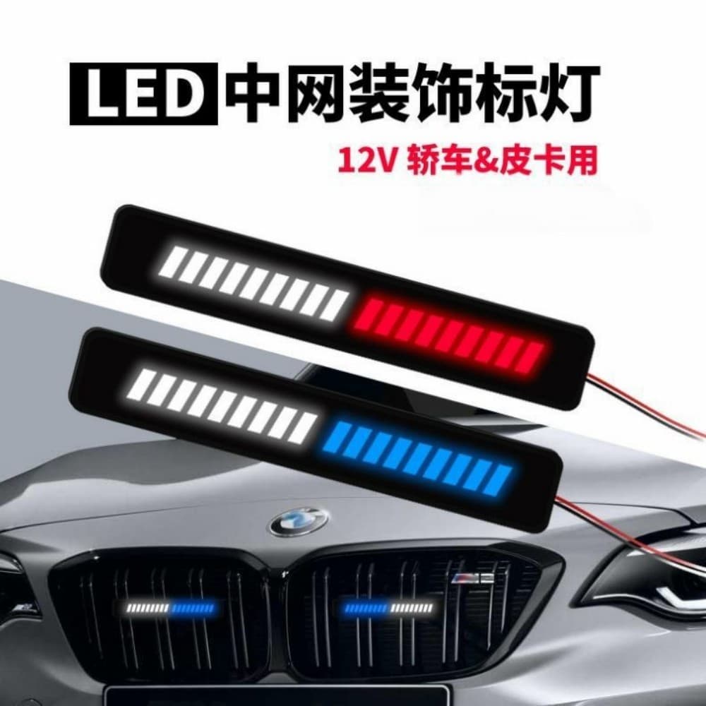 Grille Emblem Car Modification Glowing Logo Personalized Exterior Decoration Grille Light Strip Creative LED Logo Light No Damage
