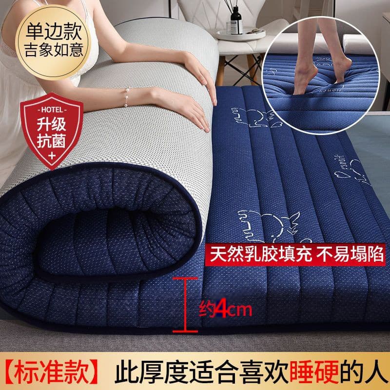 Nantong Factory Direct Latex Mattress, Thickened Mattress Pad, for Home Use, Double/Single, Student Dorm Mattress