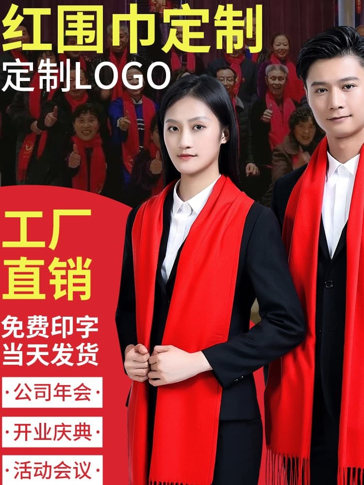 Custom logo printed and embroidered red scarf, Chinese red launch, bright red for annual events