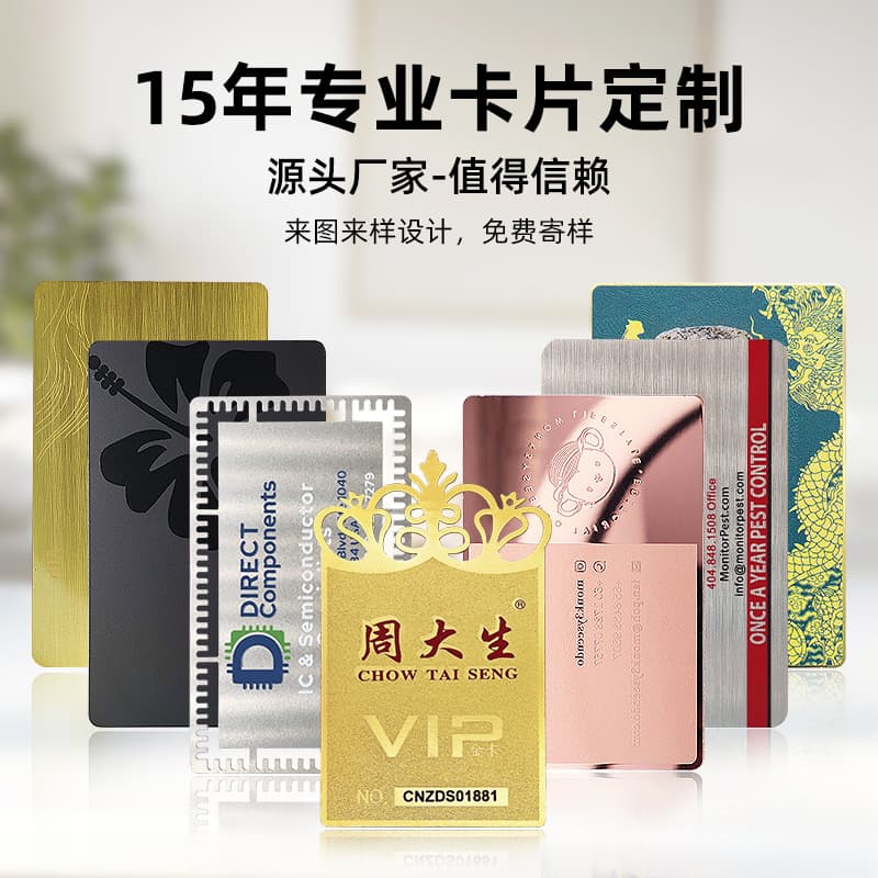 High-End Anime Metal Card Production Brushed Metal Card Matte Black Stainless Steel Cut Out Metal Business Card Customization