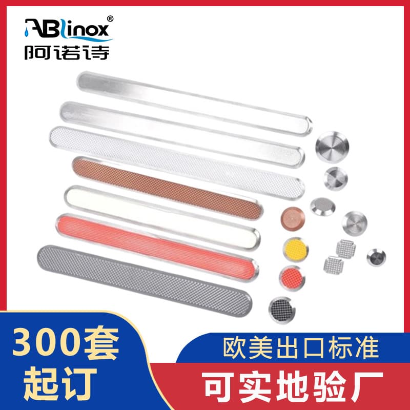 304 stainless steel casting, tactile paving studs, guiding threaded ring studs, anti-slip studs, guiding strips, tactile paving, subway-specific studs