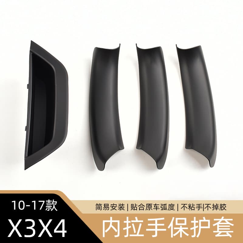 Suitable for BMW X3 X4 Door Inner Handle F25 Inner Handle Door Inner Handle No-Disassembly Inner Handle Modification