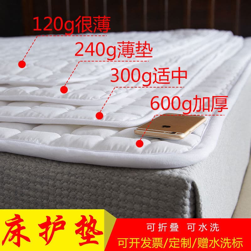 Hotel Mattress Soft Pad Thin Home Sleeping Mat Protective Pad, Dormitory Bedding Supply Chain