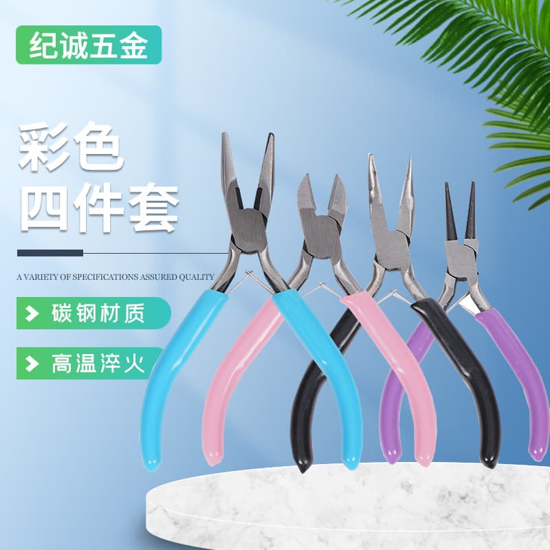 Mini Pliers 4.5-inch Handmade Pliers Needle Nose Pliers Set Beading Tools DIY Colored Handle Jewelry Pliers Four-piece Set