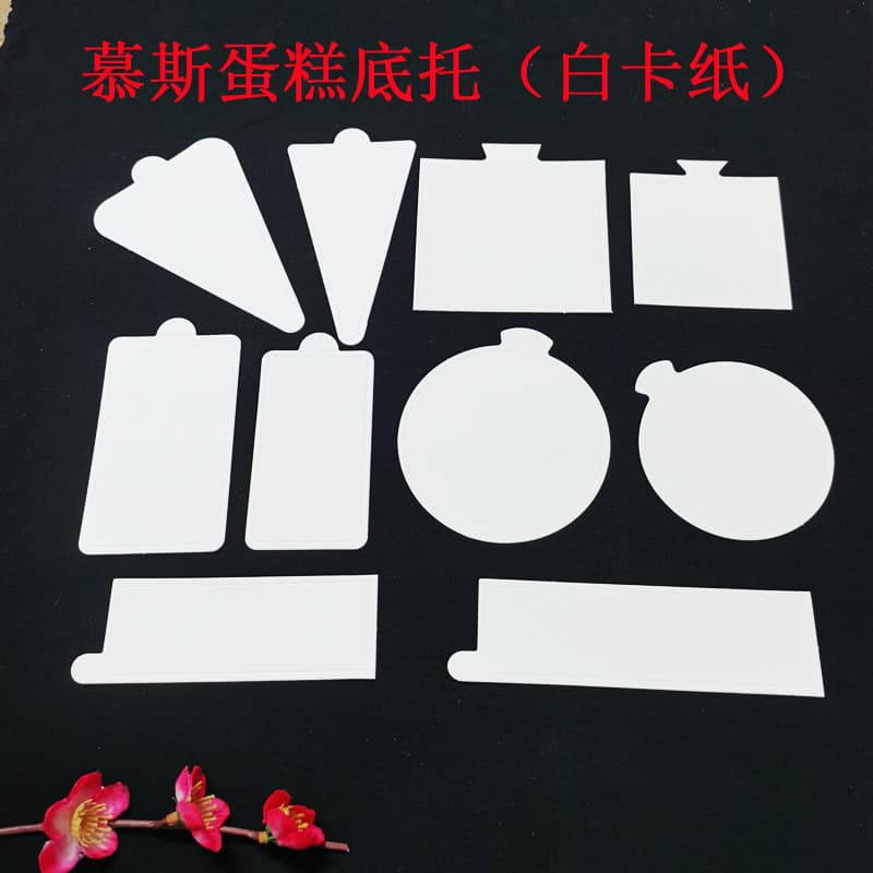 White Mousse Base Trays Triangular Cake Slices Mousse Round Pads Dessert Square Paper Trays 100 Pieces