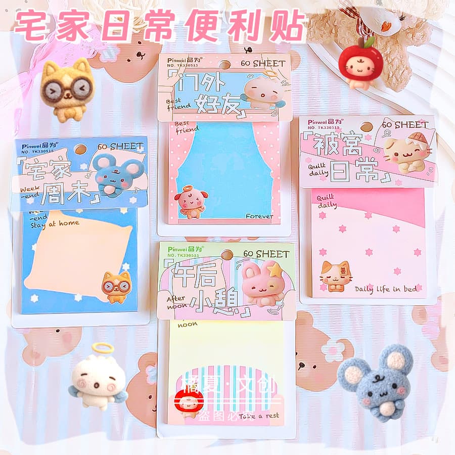 Pinwei 330515 Home Daily Sticky Note Student Message Note High-Stickiness N-Time Pad