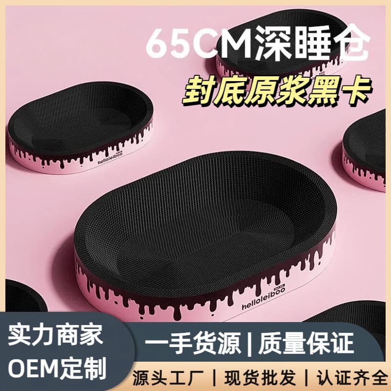 Black cardboard cat scratching board nest thickened corrugated paper wear-resistant and non-shedding cat nest integrated cat scratching basin cat claw board