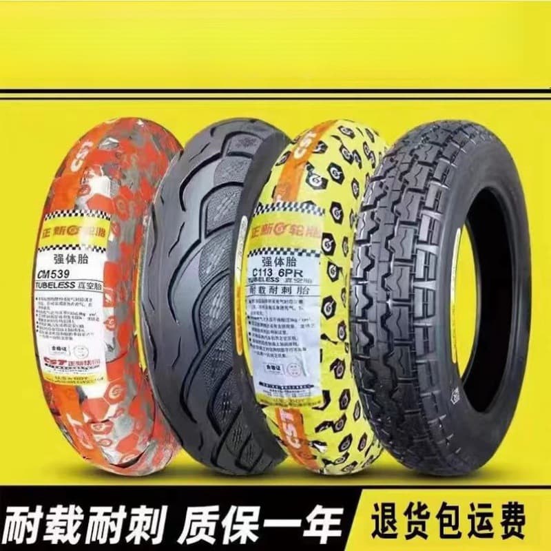 Zhengxin Tubeless Tire Electric Vehicle Steel Wire Puncture-proof Tire 14-2.5/2.75/3.00/3.50/3.75/4.00-10