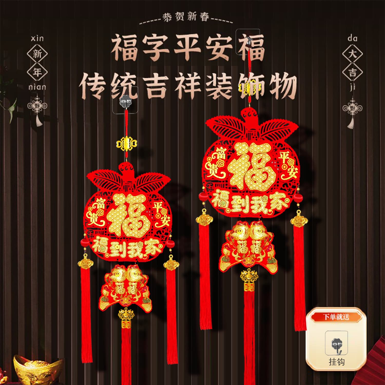 Peace and Fortune Arrive at My Home - 2025 Year of the Snake Hot Selling Indoor Hanging Ornament, Festive Chinese Knot Decoration, New Year's Hanging Ornament