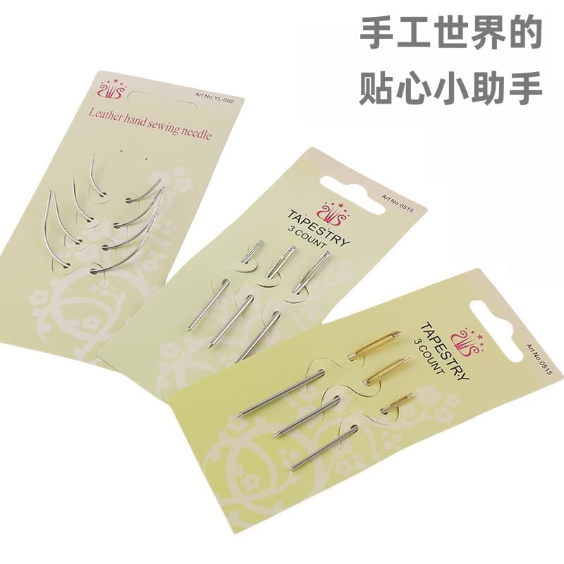 DIY hand sewing needles of various specifications gold tail silver tail side hole needle thread-free sewing needle curved needle large eye needle