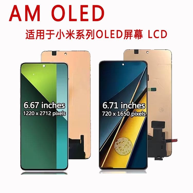 Suitable for Xiaomi mobile phone screen 11 ultra Xiaomi LCD LCD screen 15 Ultra OLED