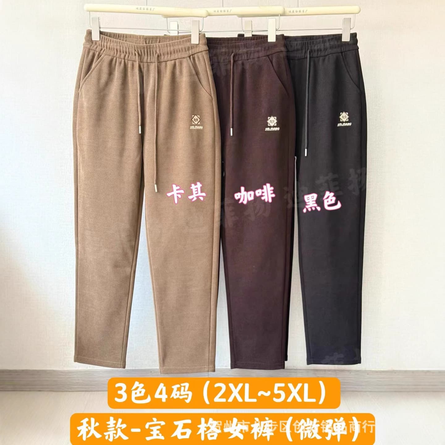Difai Young 2025 Autumn/Winter Gem Pattern Casual Women's Pants Slim/Straight-Leg Fleece-Lined Mid-Age High-Waist Drawstring Women's Pants