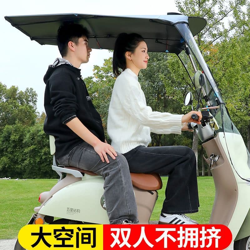 Small rain shelters and umbrellas for electric vehicles, motorcycles, and battery-powered scooters.