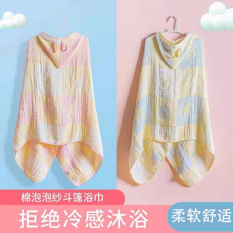 New Arrival Seersucker Children's Cloak Bath Towel Soft Absorbent Baby Wearing Hooded Bath Towel Cartoon Bathrobe