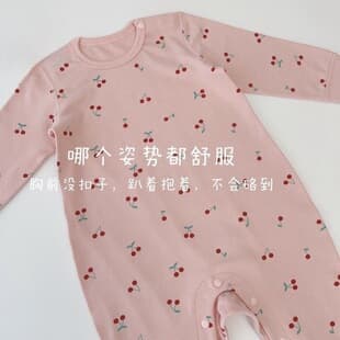 Baby Clothes Bodysuit Cherry Baby Romper Autumn/Winter Spring Base Layer Inner Wear Infant Sleepwear Newborn Cotton