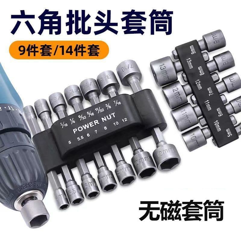 Non-magnetic Hex Socket for Electric Drill, Pneumatic Impact Wrench, Air Tool Socket, Repair Tool