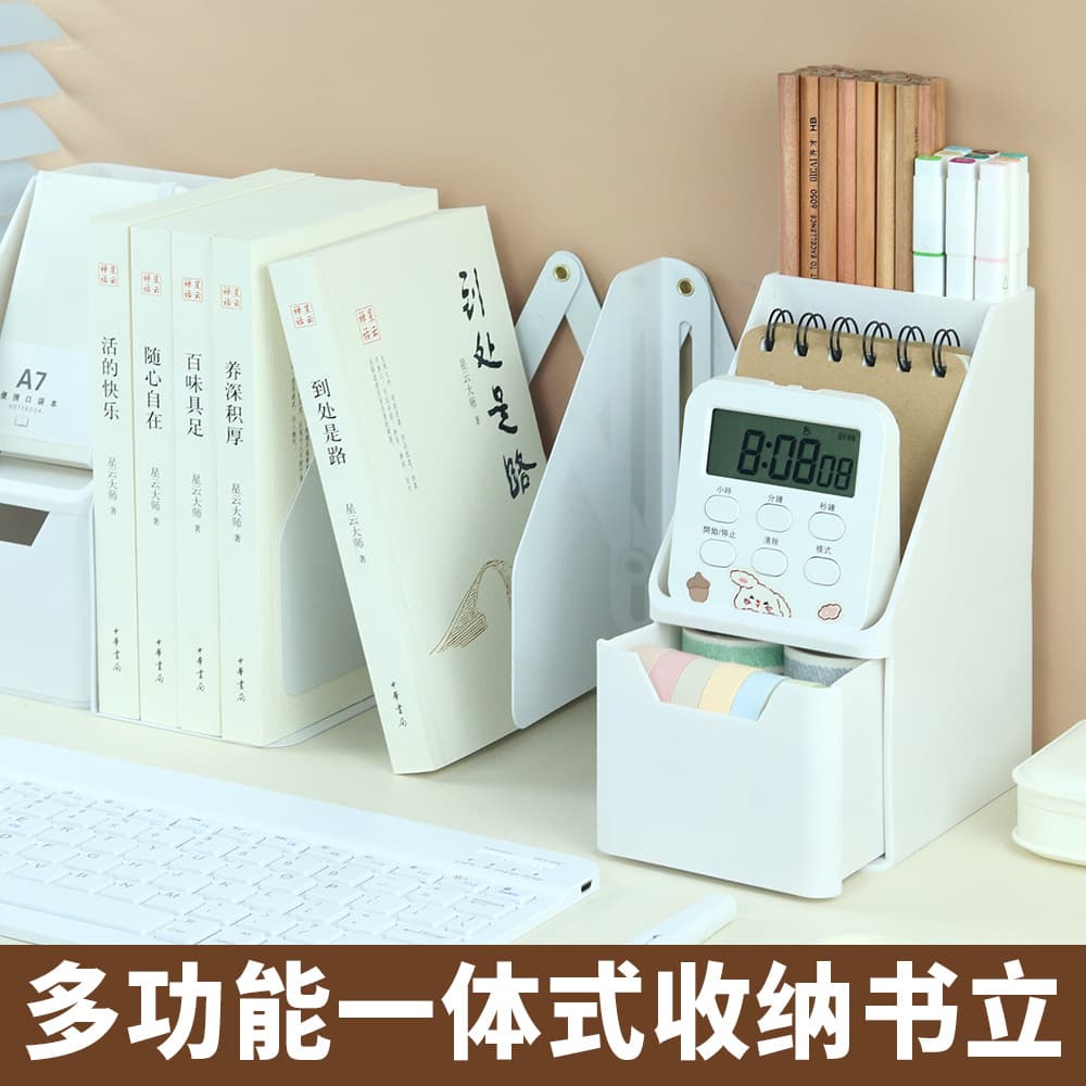 Adjustable Bookend Large Student Desktop Book Stand Book Holder Book Clip Creative Ins Style for High School Students