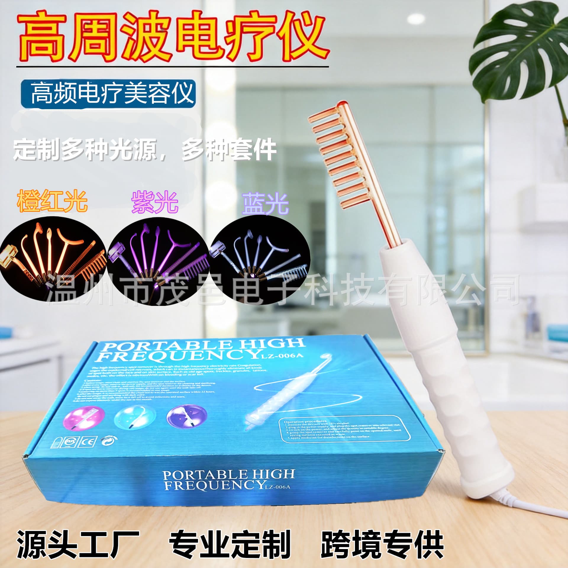 Portable High-Frequency Skin Beauty Electrotherapy Comb Device Ozone Stick Acne Removal Facial Massager Body Beautifying Tool