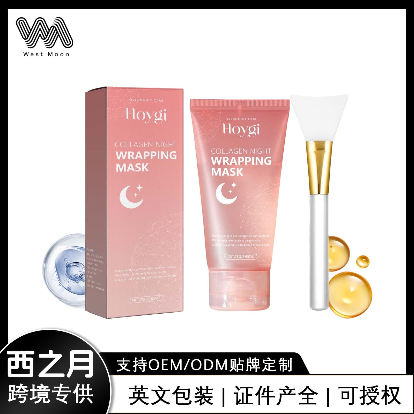 Hoygi Collagen Peel-Off Mask Moisturizing and Moisturizing Skin Daily Skin Care Peel-Off Mask