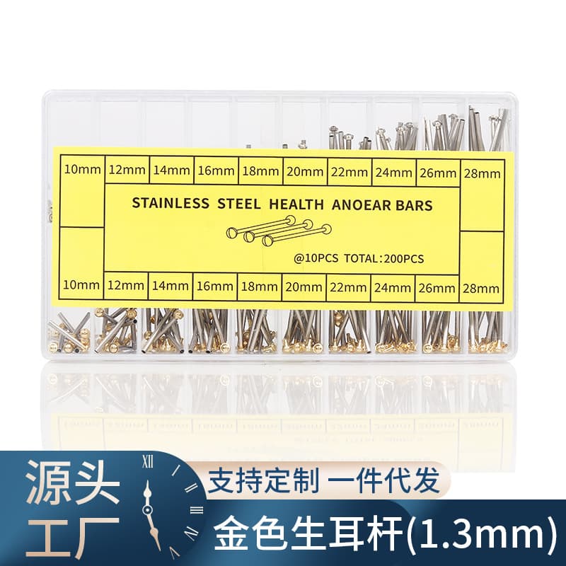 Watch Repair Tool Watch Rivet Strap Flathead Screw Connecting Rod Boxed Spring Bar Ceramic Watch Band Link Pin