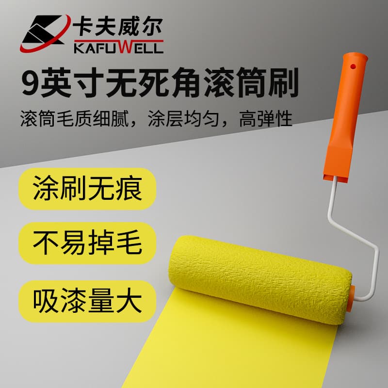 Kraftwell Silk Roller Brush, Richly Puffed, Long Handle, Latex Paint Wall Painting Tool