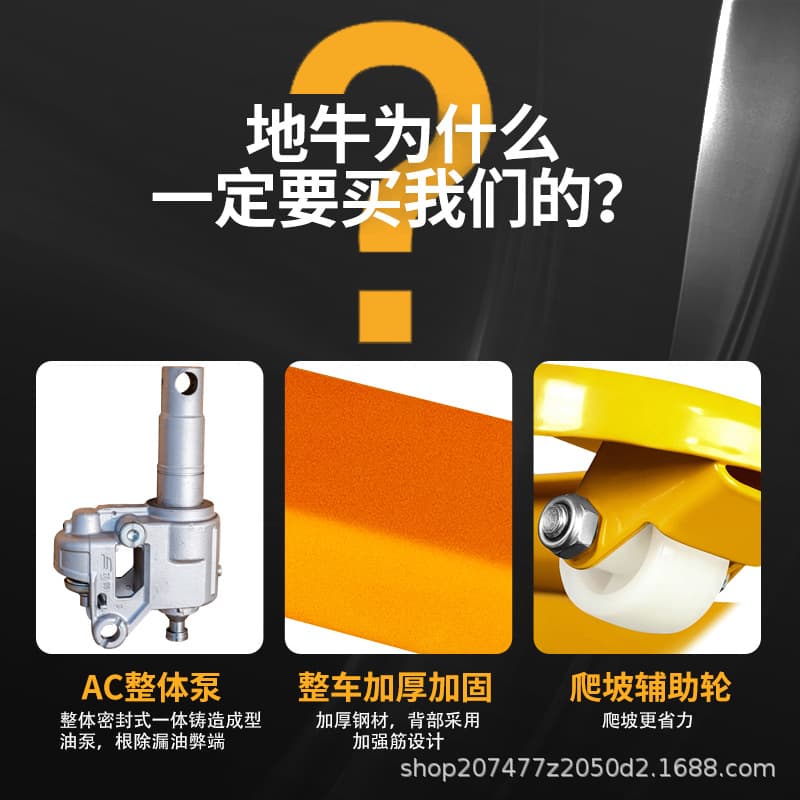 Pallet Jack Manual Hydraulic Cylinder Forklift Truck 2 Ton 3 Ton 5 Ton Warehouse Hand Push Trolley Loading and Unloading Hydraulic Cart