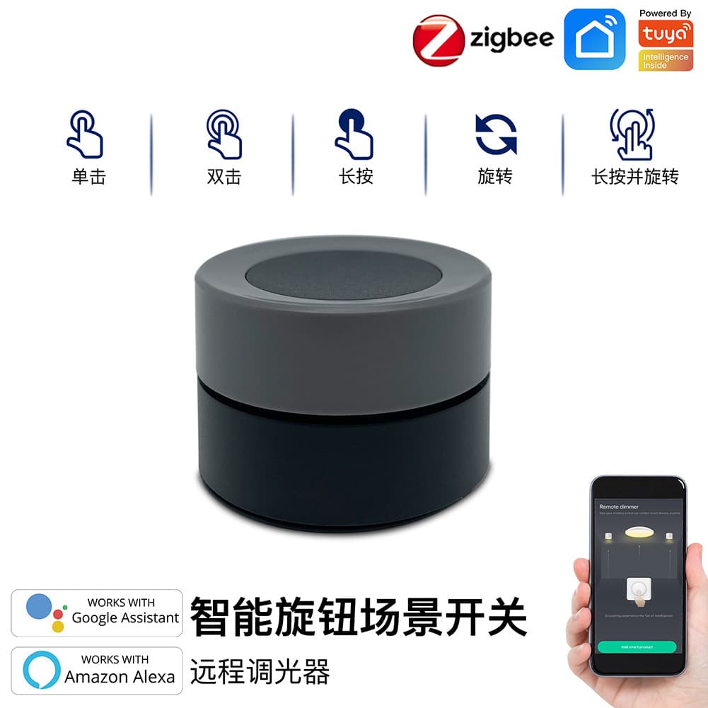 Smart Home Scene Switch Zigbee Doodle Dimming Knob App Timed Lighting Smart Scene Toggle Switch Home Automation