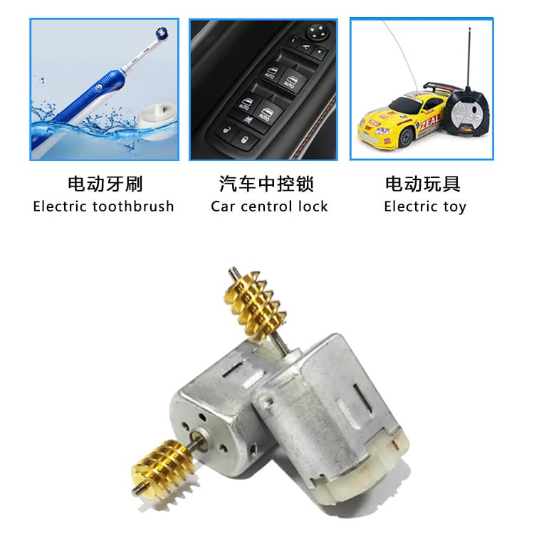 280 micro DC motor, automobile central locking motor, automobile rearview mirror micro motor