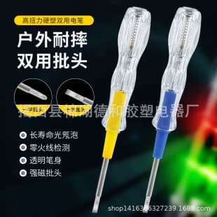 Dual-Use Voltage Tester Two-in-One Steel Shaft Voltage Tester Phillips Flathead Screwdriver Electrician Special Transparent Multi-Function Household