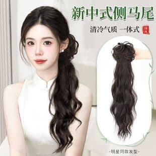 New Chinese Style Ponytail Wig with Claw Clip, Ancient Hanfu Braid Simulation Hair, Cheongsam National Style Micro-Curl Low Ponytail