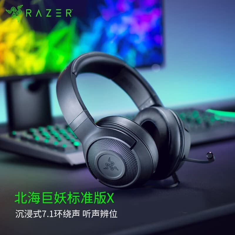 Kraken Standard Edition X Wired Over-Ear Gaming Headset with Microphone, 7.1 Surround Sound, Black
