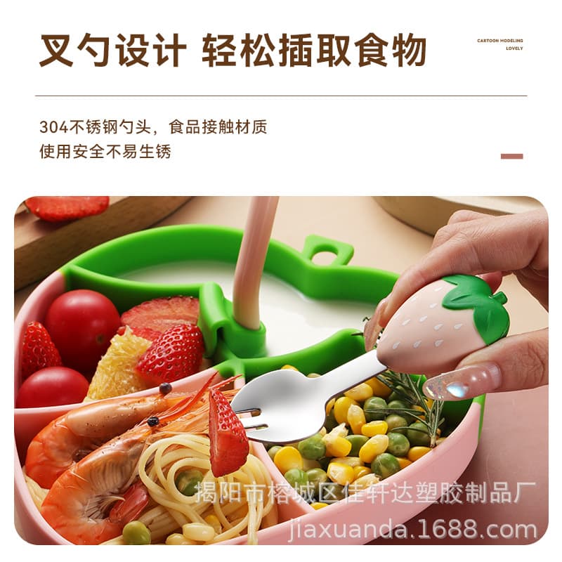 Cartoon Strawberry Kids Silicone Suction Plate with 304 Stainless Steel Fork and Spoon Divided Plate Set Baby Food