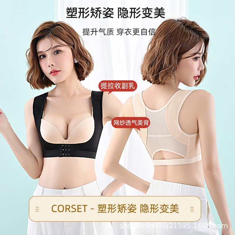 Hunchback Corrector for Women Invisible Summer, Adult Back Improvement & Correction, Anti-hunchback Correction Belt, Posture Magic Tool