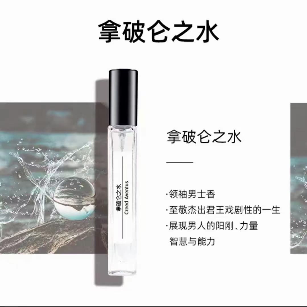 10ml Popular Designer Perfume Samples in Various Scents Wholesale Live Streaming Hot-Selling Floral Fragrance