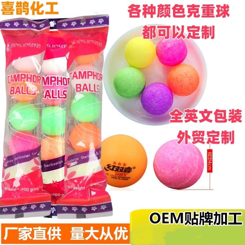 Factory Direct Sales Men's Urinal Deodorizing Ball Bathroom Toilet Deodorizer Scented Ball Camphor Ball